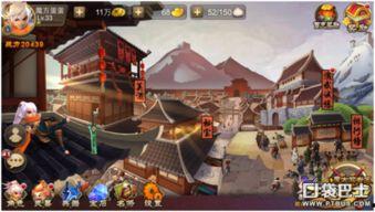 三国秘宝最新爆料,揭秘隐藏千年的神秘宝藏之谜  第2张