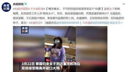 潮州精彩爆料事件视频最新,视频揭秘惊人真相，网友热议不断  第3张