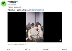 豪杰最新爆料消息视频,揭秘视频背后的惊人真相  第3张