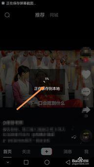 发抖音如何爆料别人视频,如何巧妙制作他人视频爆料内容  第2张