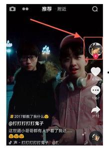 发抖音如何爆料别人视频,如何巧妙制作他人视频爆料内容  第3张