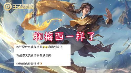 西施三款新皮肤爆料视频,三款设计各具特色，视觉盛宴即将开启