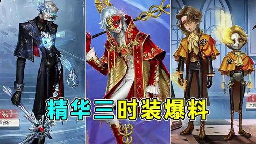 守夜人精华爆料视频  第2张