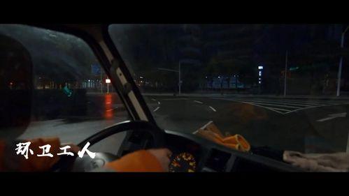 守夜人精华爆料视频  第3张