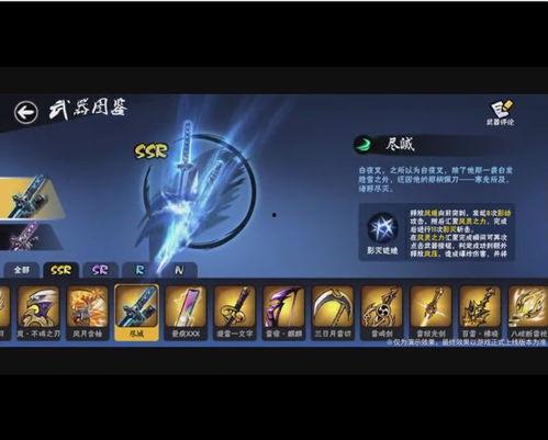 忍者必须是最新爆料吗,最新爆料揭示神秘忍者世界  第2张