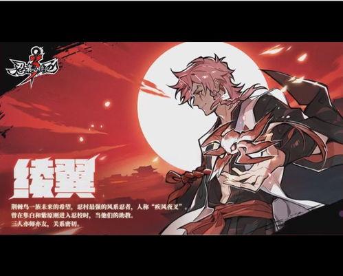 忍者必须是最新爆料吗,最新爆料揭示神秘忍者世界  第3张