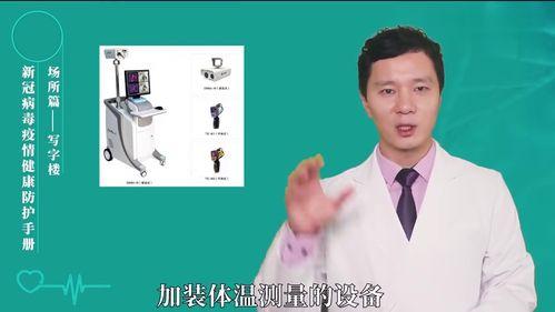 福州写字楼爆料案件最新,真相即将揭晓  第2张