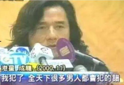 成龙女儿被亲妈爆料视频,揭秘娱乐圈背后的真相  第3张