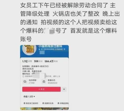 爆料开业视频怎么拍的,如何打造吸睛的开业宣传大片 第3张 爆料开业视频怎么拍的,如何打造吸睛的开业宣传大片 第3张
