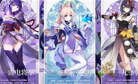 宵宫最新卡池爆料,神秘角色即将登场,全新技能引发热议 第3张 宵宫最新卡池爆料,神秘角色即将登场,全新技能引发热议 第3张