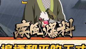 火影爆料变脸视频,揭秘变脸绝技，揭秘忍者世界神秘面纱