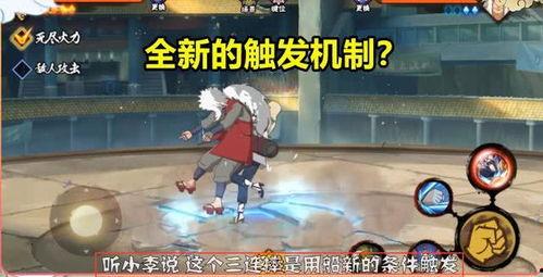 火影爆料变脸视频,揭秘变脸绝技，揭秘忍者世界神秘面纱  第2张