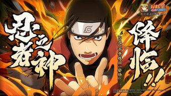 火影爆料变脸视频,揭秘变脸绝技，揭秘忍者世界神秘面纱  第3张