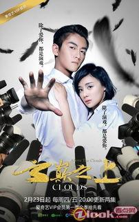 爆料娱乐圈的电视剧,揭秘热门电视剧背后的秘密与真相