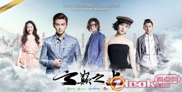 爆料娱乐圈的电视剧,揭秘热门电视剧背后的秘密与真相 第2张 爆料娱乐圈的电视剧,揭秘热门电视剧背后的秘密与真相 第2张