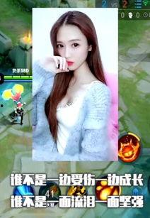 王者爆料小鞠露脸视频大全,小鞠惊艳露脸，精彩瞬间大盘点！  第3张