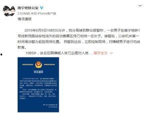 南宁华润爆料事件始末视频,真相与争议的交织  第2张