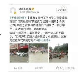 南宁华润爆料事件始末视频,真相与争议的交织  第3张