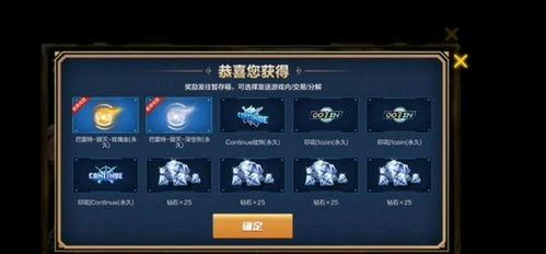 cf手游交易行最新爆料,神秘新武器即将亮相,交易行情再掀波澜! 第2张 cf手游交易行最新爆料,神秘新武器即将亮相,交易行情再掀波澜! 第2张