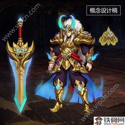 英魂之刃最新皮肤爆料,华丽变身，英雄风采再升级  第3张