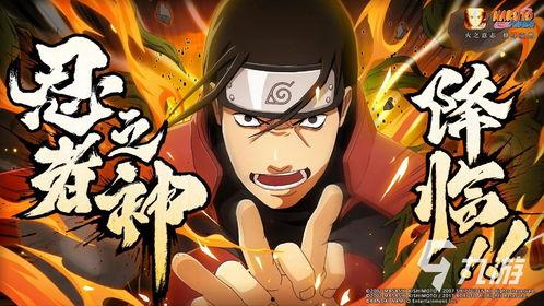 火影忍者最新爆料青水,揭秘火影忍者世界中的神秘新势力  第3张