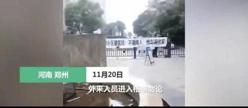 越界格杀在线观看,网络世界的生死较量  第3张