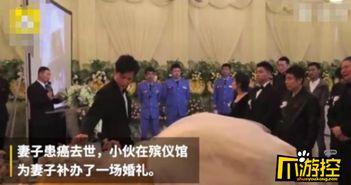 盈江新闻爆料事件始末视频,真相与争议的交织  第2张