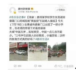 盈江新闻爆料事件始末视频,真相与争议的交织  第3张