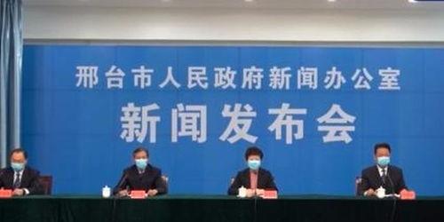 河北邢台宁冀县新闻爆料,最新事件引发广泛关注”  第3张