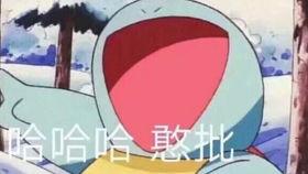 娱乐吃瓜军君,揭秘娱乐圈幕后故事 第3张 娱乐吃瓜军君,揭秘娱乐圈幕后故事 第3张