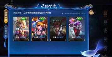 微博王者爆料妲己视频在哪看  第3张