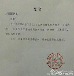 陕西最新油田爆料,油气资源蕴藏量再创新高 第2张 陕西最新油田爆料,油气资源蕴藏量再创新高 第2张