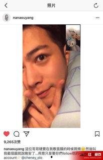 娱乐爆料陈学冬视频,娱乐爆料引发网友热议