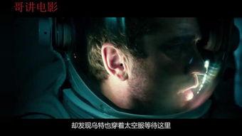 豹风在线观看,揭秘网络直播的狂野魅力  第3张