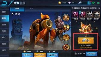 王者荣耀最新爆料抽奖,神秘爆料！最新抽奖活动即将开启，丰厚奖励等你来拿！