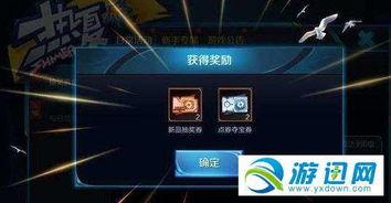 王者荣耀最新爆料抽奖,神秘爆料!最新抽奖活动即将开启,丰厚奖励等你来拿! 第2张 王者荣耀最新爆料抽奖,神秘爆料!最新抽奖活动即将开启,丰厚奖励等你来拿! 第2张