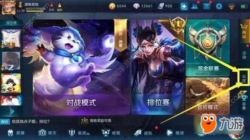 王者荣耀最新爆料抽奖,神秘爆料!最新抽奖活动即将开启,丰厚奖励等你来拿! 第3张 王者荣耀最新爆料抽奖,神秘爆料!最新抽奖活动即将开启,丰厚奖励等你来拿! 第3张