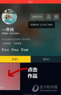 抖音爆料自己发的视频能删除吗,自己发布视频能否删除揭秘  第3张