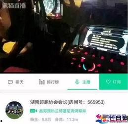 长沙最新事件爆料视频播放,视频爆料揭示惊人真相  第3张