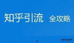 长春自媒体最新爆料,揭秘XX事件背后真相