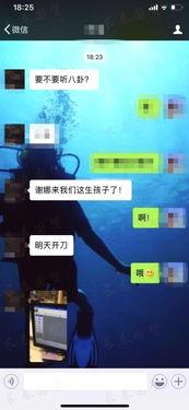 长春自媒体最新爆料,揭秘XX事件背后真相  第2张