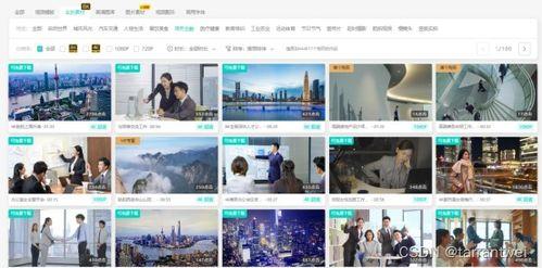 今日短视频爆料素材,今日热门爆料内容大盘点  第2张