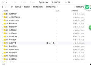 今日短视频爆料素材,今日热门爆料内容大盘点  第3张