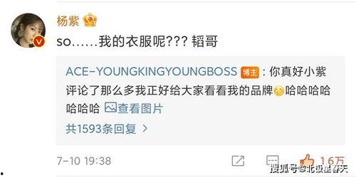 萌探微博爆料最新消息,神秘嘉宾阵容揭晓，精彩内容提前剧透！  第3张