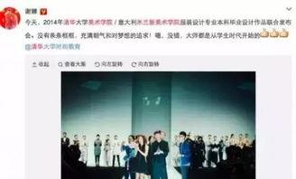 全球娱乐圈爆料,揭秘明星背后的惊人真相！  第3张