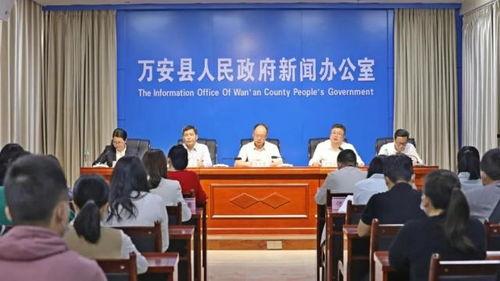 万安县新闻爆料,聚焦万安最新动态与热点事件