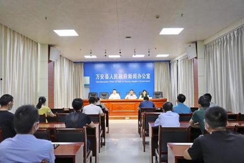 万安县新闻爆料,聚焦万安最新动态与热点事件 第2张 万安县新闻爆料,聚焦万安最新动态与热点事件 第2张