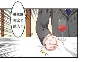 爆料漫画变身视频大全在线观看,变身视频大全在线观看,带你领略奇幻魅力 第2张 爆料漫画变身视频大全在线观看,变身视频大全在线观看,带你领略奇幻魅力 第2张