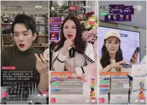 娱乐吃瓜直播间直播违规吗,娱乐吃瓜直播间违规现象解析  第2张