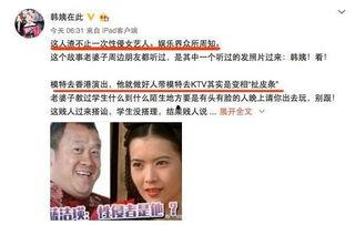 明星爆料丑照视频大全集,明星丑照视频大全集曝光瞬间